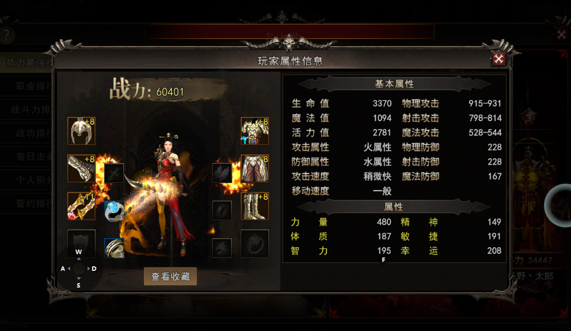 神泣纷争：弓箭手总被近身秒杀？这份风筝打法让你秀翻全场！封面图