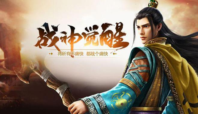 传世无双：装备强化别瞎搞！从+1到+10，资源分配与避坑全解析