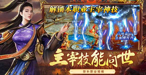 传世无双：装备强化别瞎搞！从+1到+10，资源分配与避坑全解析