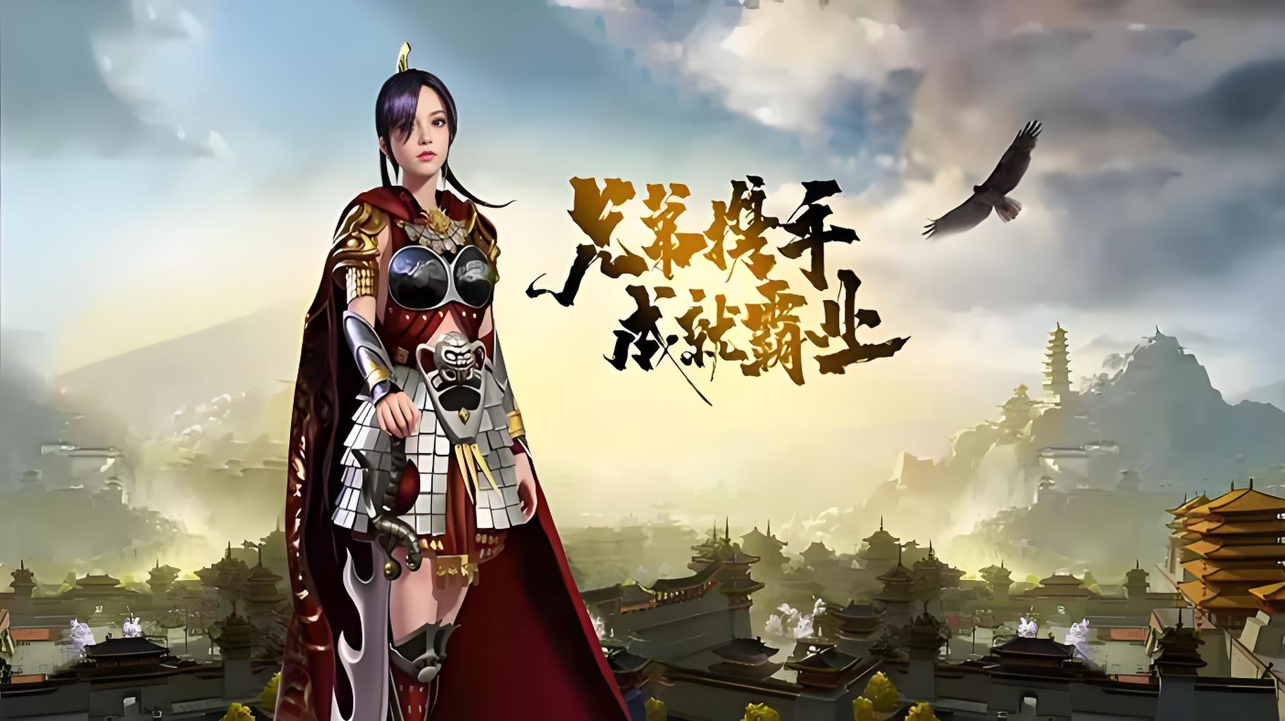 传奇3光通版：8.5新区开启！散人打宝路线规划，不凑热闹也能吃香喝辣！