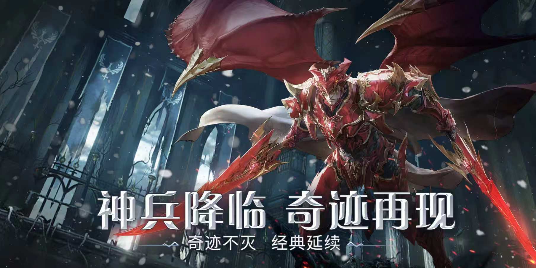 《剑与翼》手游官网：战盟系统全解析，团队配合才是王道！