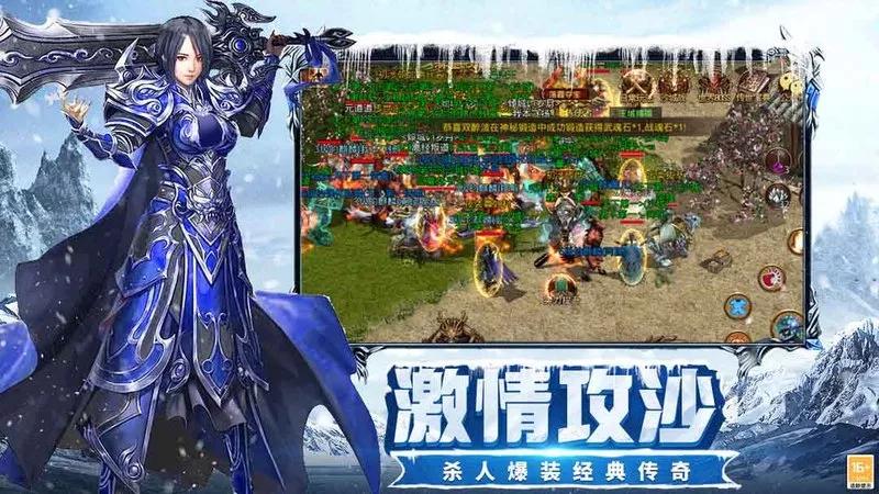 冰雪传奇点卡版官网：资源分配的“经济学”与“断舍离”的智慧
