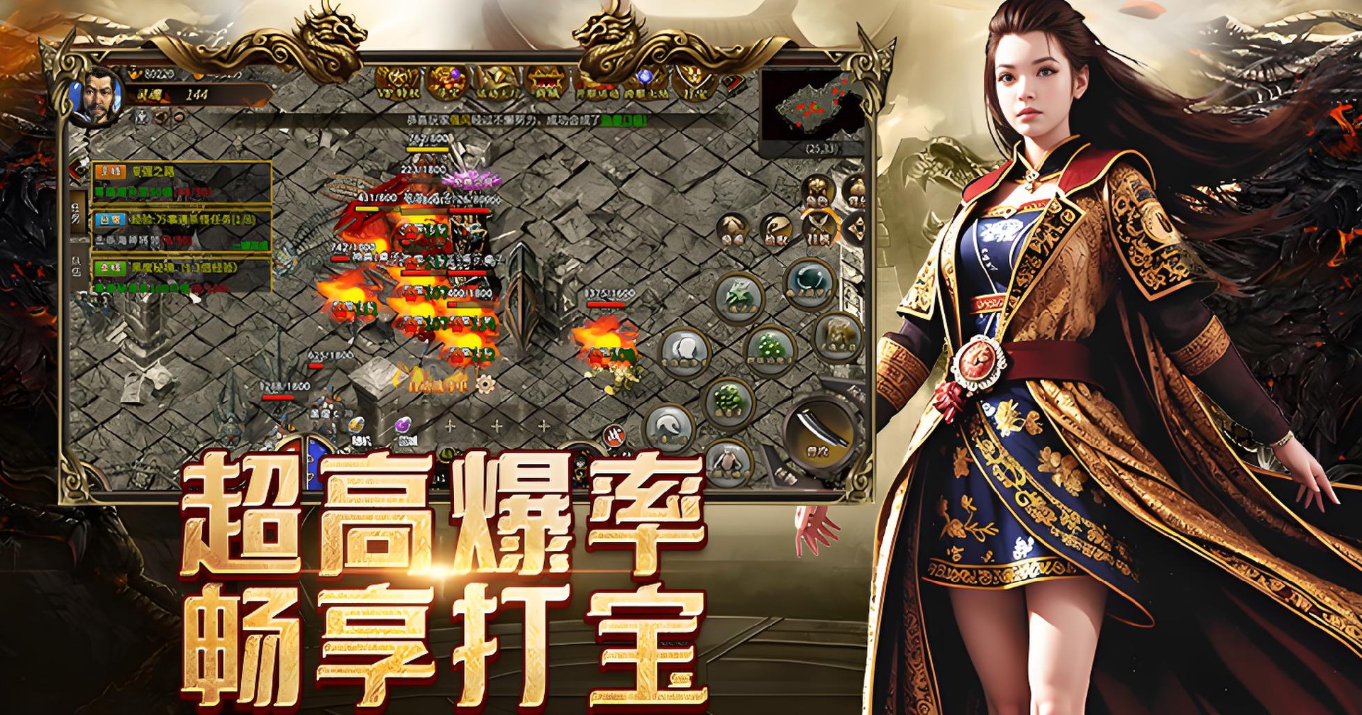 《传奇3光通版》手游官网：新区开服别瞎冲，散人玩家如何靠脑子逆袭？