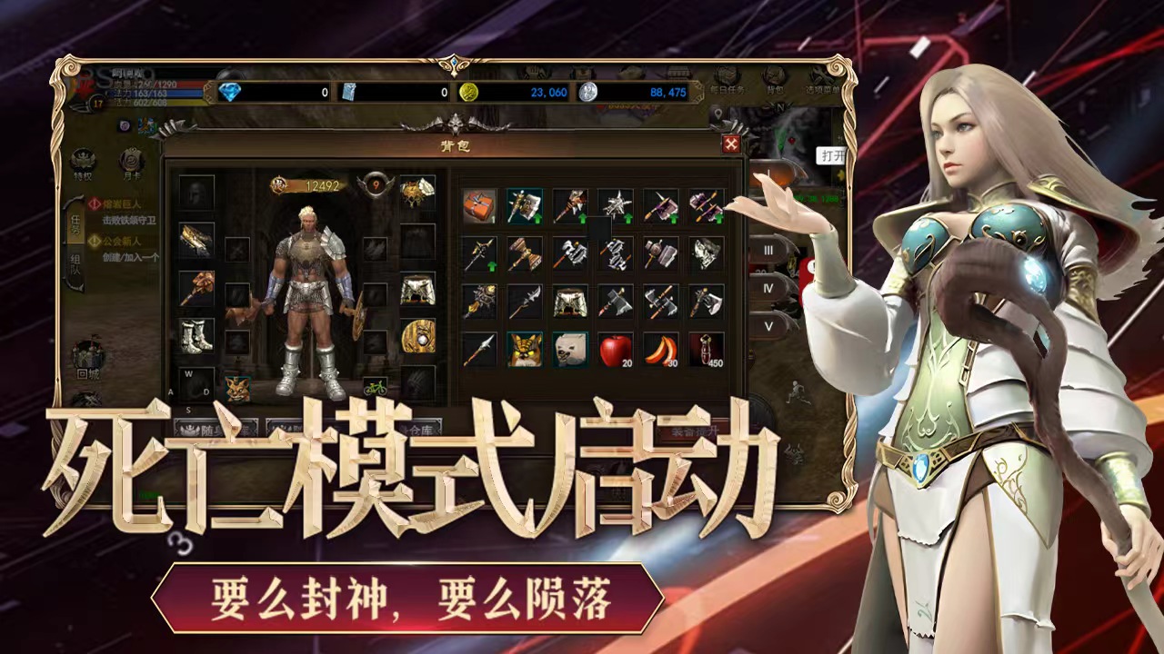 神泣纷争官网｜新区入坑踩坑不断？新手开荒完整思路分享