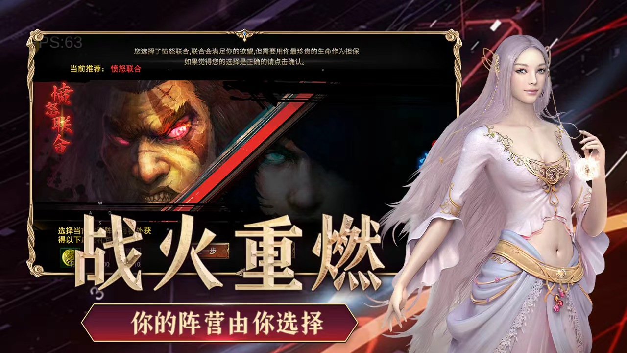 神泣纷争官网｜新区入坑踩坑不断？新手开荒完整思路分享封面图