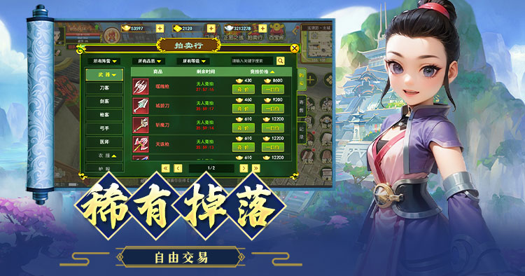 热江赏金版