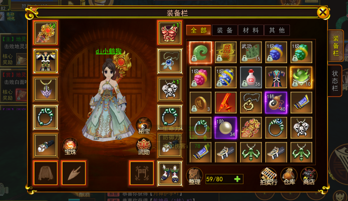 热江高爆版