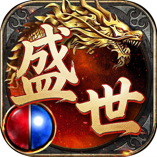 龙城秘境凤凰沉默