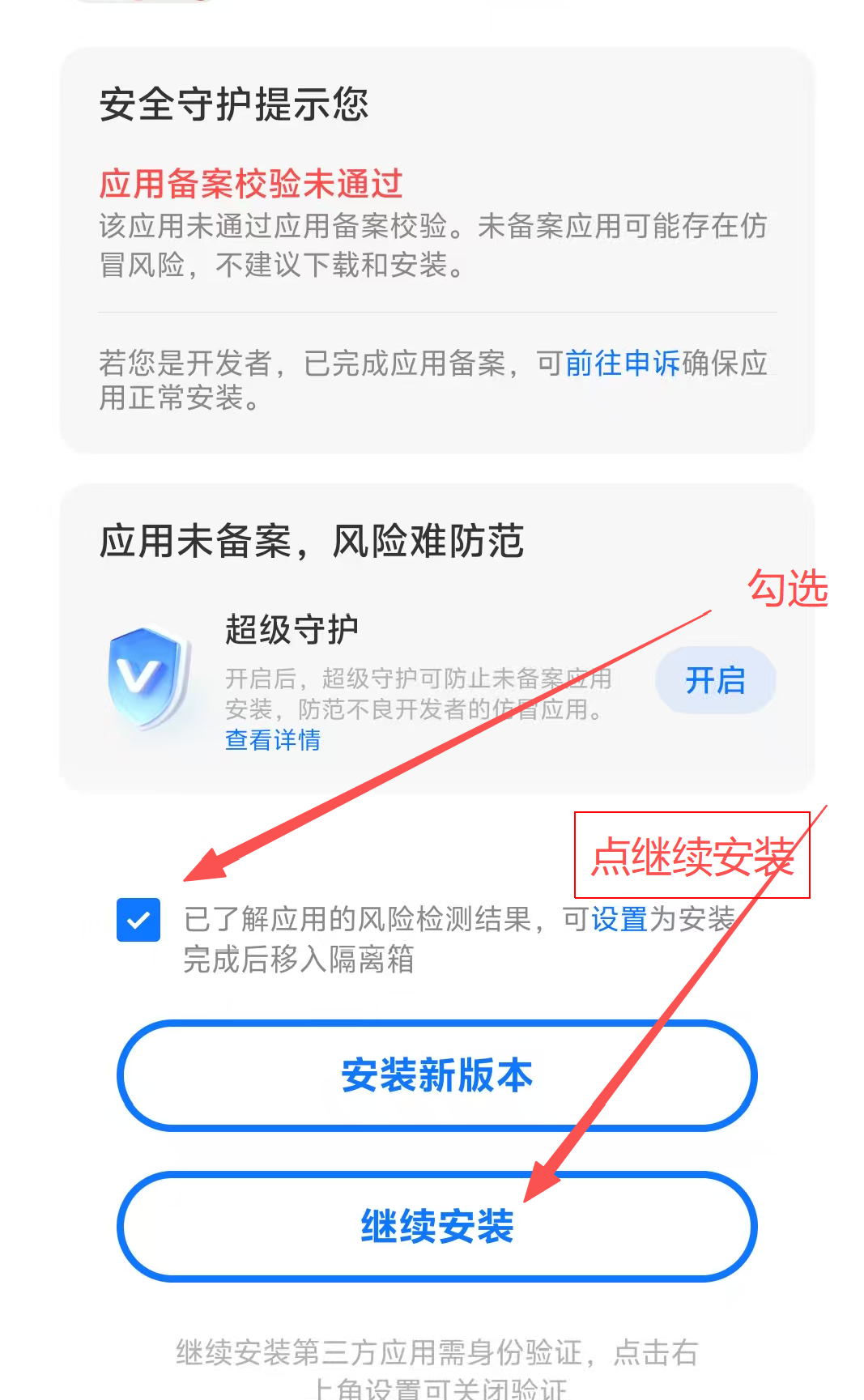 《云尘游戏盒》安徽游昕官网：传奇3光通版要用夜神模拟器!(1)