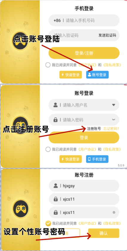 《云尘游戏盒》安徽游昕官网：传奇3光通版要用夜神模拟器!(3)