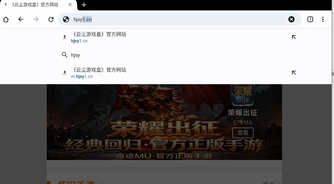 《云尘游戏盒》安徽游昕官网：传奇3光通版要用夜神模拟器!(7)